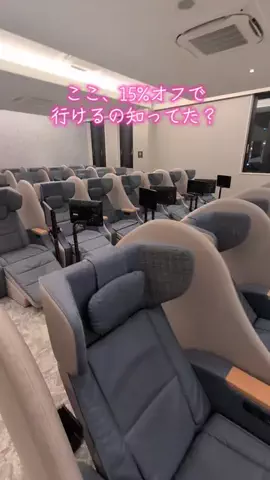 kei｜ご褒美時間のTikTok PR投稿：#PR #TikTokGO #埼玉お風呂 #スーパー銭湯 #保存推奨 