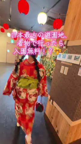 kei｜ご褒美時間のTikTok PR投稿：#PR #TikTokGO #着物 #レトロスポット #エモい 