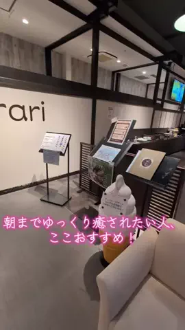 kei｜ご褒美時間のTikTok PR投稿：#PR #TikTokGO #東京おでかけ #ご褒美 #おすすめスポット 