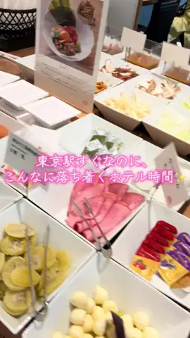 kei｜ご褒美時間のTikTok PR投稿：#PR #TikTokGO #東京ホテル #ご褒美ホテル #駅近 