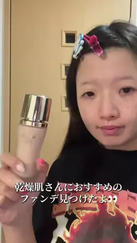 どらのTikTok投稿