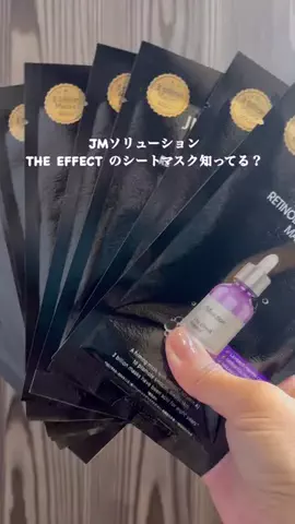 みゆきのTikTok投稿