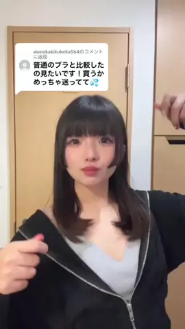 どらのTikTok投稿
