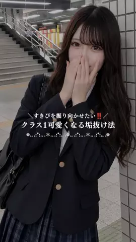 色白ちゃんのTikTok投稿