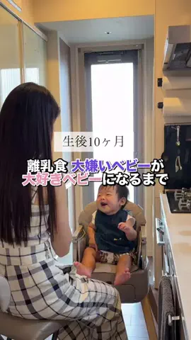 りんりん | ママの本音レポ👶🏻のTikTok投稿