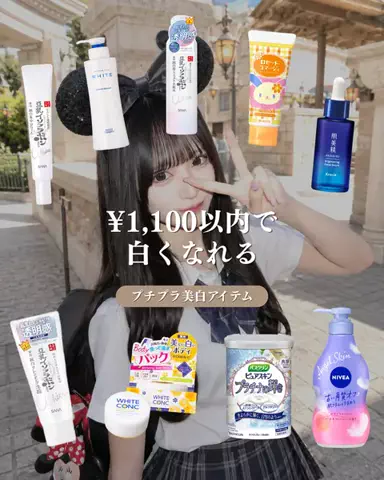 色白ちゃんのTikTok投稿