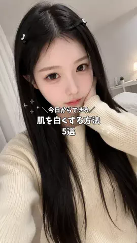色白ちゃんのTikTok投稿