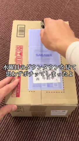 食べるの大好き❤のTikTok投稿