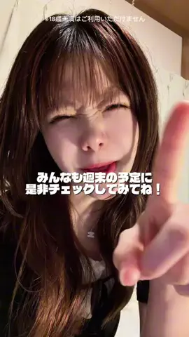 のんちぇる🍒⟡.·のTikTok投稿