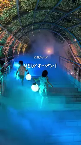 まりりん【関西ママ】子連れアウトドア×穴場スポットのTikTok投稿