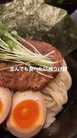 あおまる グルメ & お出かけ【関西】のTikTok投稿