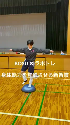 ラボトレのTikTok投稿