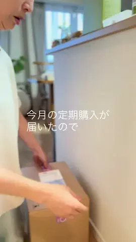 みっちゃん🌿心・身体・暮らしを整える人のTikTok投稿