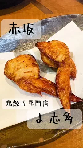 yocchiのTikTok投稿