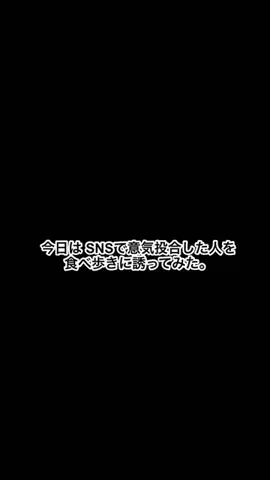 なるここ🐶大川成美のTikTok投稿