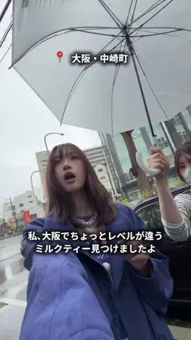 SHIO / 日中バイリンガルのTikTok投稿