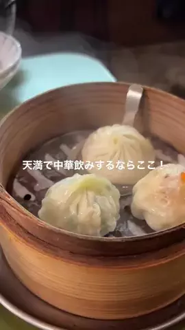 あおまる グルメ & お出かけ【関西】のTikTok投稿