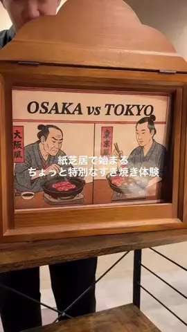 あおまる グルメ & お出かけ【関西】のTikTok投稿