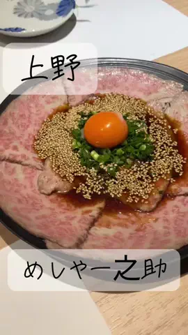 yocchiのTikTok投稿