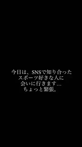 なるここ🐶大川成美のTikTok投稿