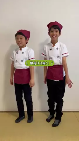 Kママ⊹関西おでかけ✈︎子どもと探検⊹のTikTok投稿
