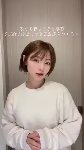 なるここ🐶大川成美のTikTok投稿