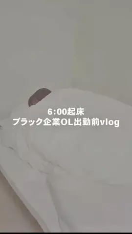 なな|OL簡単ご飯のTikTok投稿