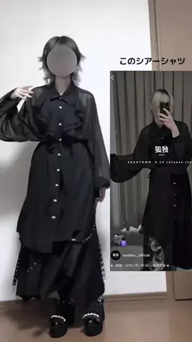 無味のTikTok投稿