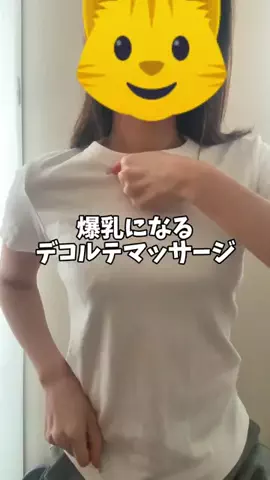 はむちゃん🎀🫧のTikTok投稿