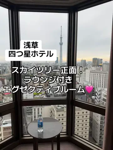 あかり|年100日旅暮らし✈️子連れも♡のTikTok投稿