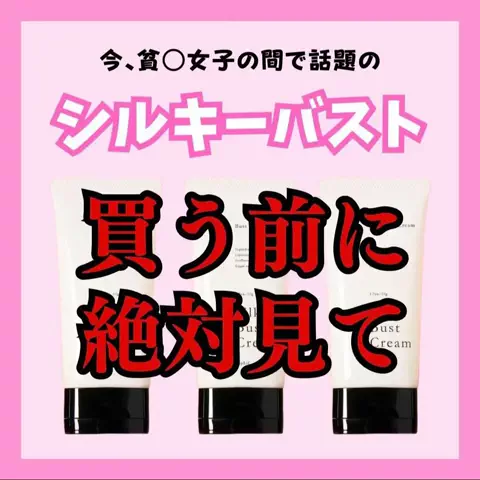 みなのTikTok投稿