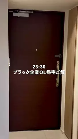 なな|OL簡単ご飯のTikTok投稿