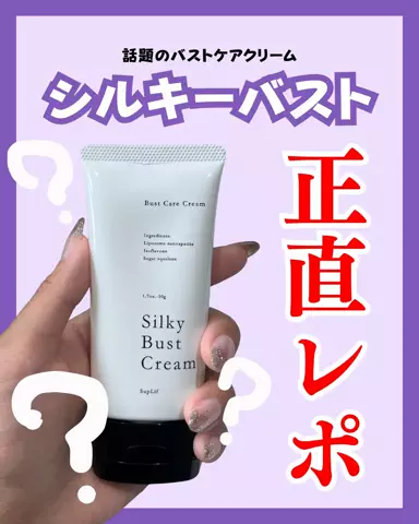 みなのTikTok投稿