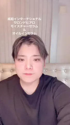 🪞ゆーせー｜たまたまいつも痛い人。闘病＆美容のTikTok投稿