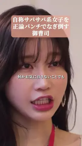 ドラマ切り抜き製作所のTikTok投稿