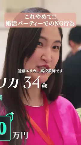 ドラマ切り抜き製作所のTikTok投稿