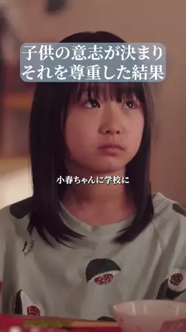 ドラマ切り抜き製作所のTikTok投稿