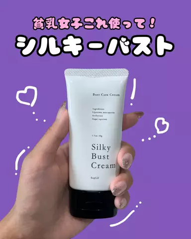 みなのTikTok投稿