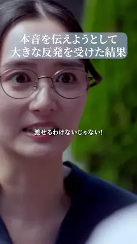 ドラマ切り抜き製作所のTikTok投稿