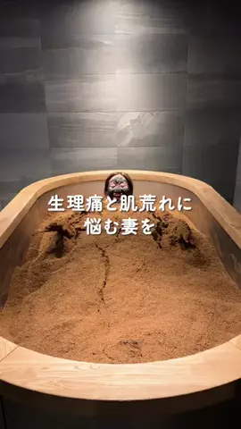 やまたび🦎【今週のデートはここで決まり】のTikTok投稿