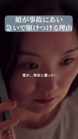 ドラマ切り抜き製作所のTikTok投稿