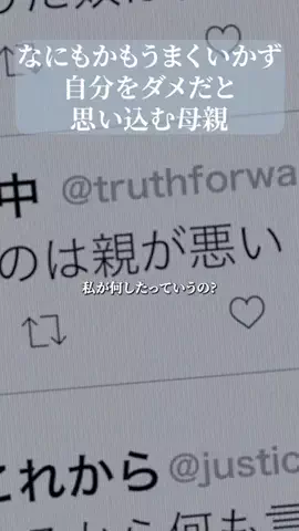 ドラマ切り抜き製作所のTikTok投稿