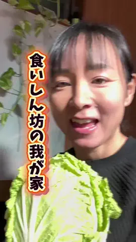 ポンコツらいすのTikTok投稿