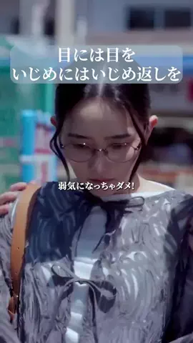 ドラマ切り抜き製作所のTikTok投稿