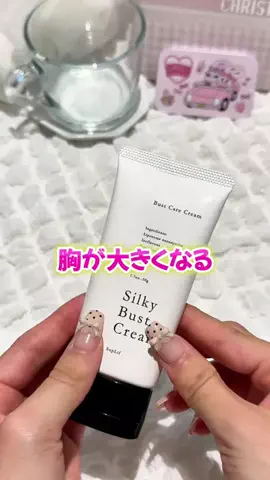 みなのTikTok投稿