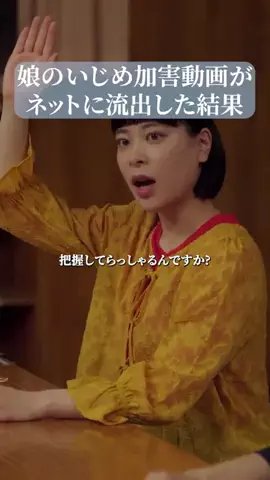ドラマ切り抜き製作所のTikTok投稿