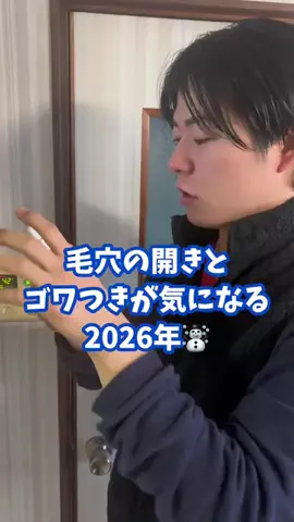 ポンコツらいすのTikTok投稿
