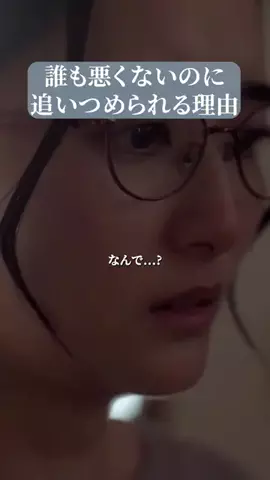 ドラマ切り抜き製作所のTikTok投稿
