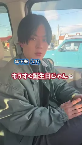ポンコツらいすのTikTok投稿