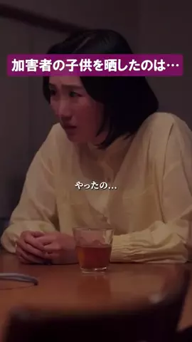 ドラマ切り抜き製作所のTikTok投稿